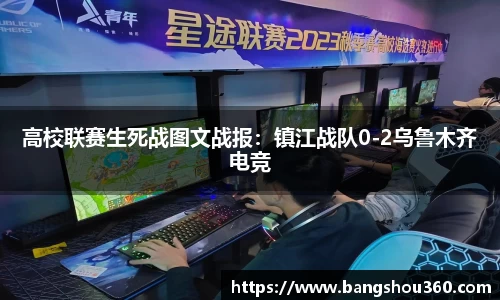 bellbet贝博平台