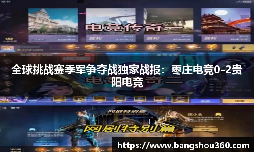 贝博艾弗森平台