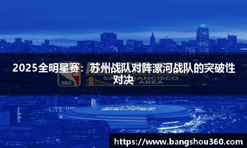 贝博艾弗森平台