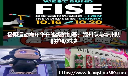贝博艾弗森平台