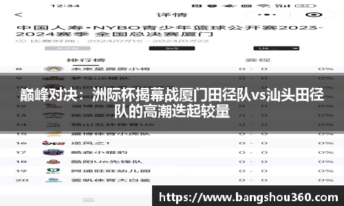 贝博艾弗森平台