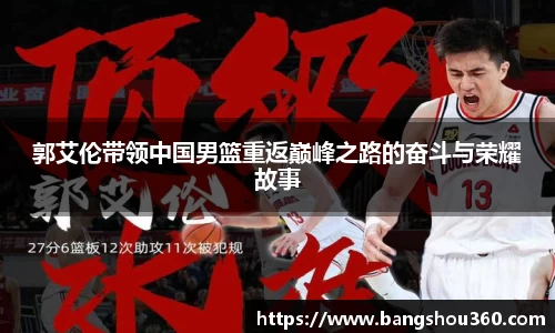bellbet贝博艾弗森