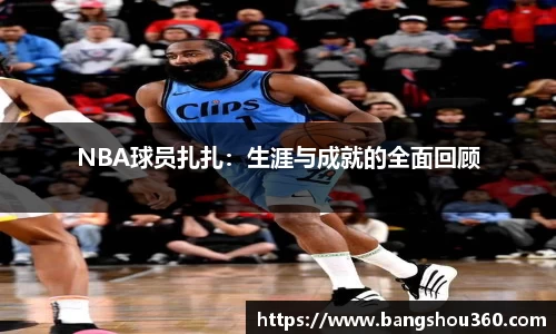bellbet贝博艾弗森