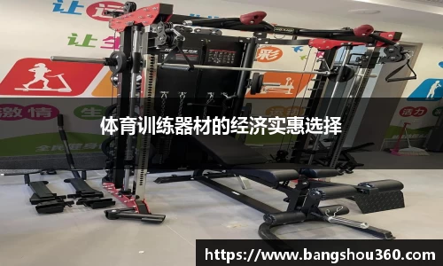 贝博艾弗森平台