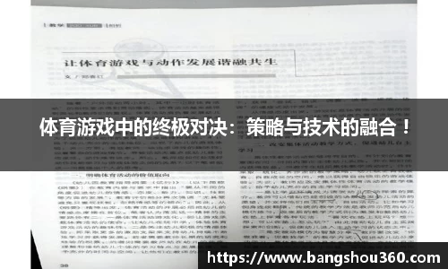 贝博艾弗森平台