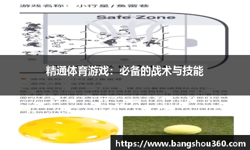 bellbet贝博艾弗森