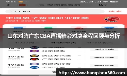米兰体育官网